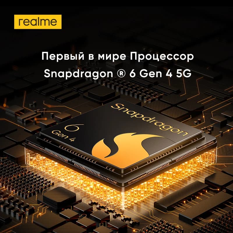 هاتف ريلمي 14 الذكي بشبكة 5G، معالج سنابدراجون 6 الجيل الرابع، بطارية 6000 مللي أمبير، شحن 45 واط، كاميرا 50 ميجابكسل مع OIS AI، شاشة أموليد 6.67 بوصة بمعدل تحديث 120 هرتز، IP69، NFC - 3