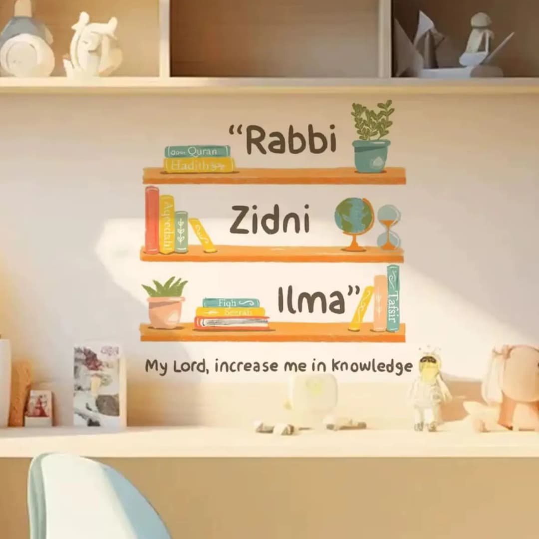 Islamic "Rabbi Zidni Ilma" Inspirational Quote Design with Books Candles Child Room Bedroom Living Room Office Muslim Decor
