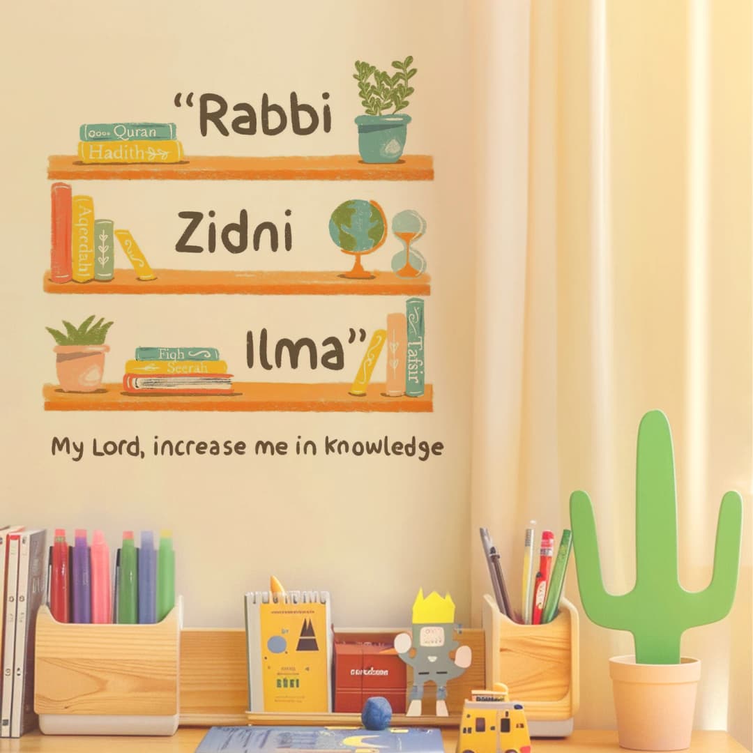 Islamic "Rabbi Zidni Ilma" Inspirational Quote Design with Books Candles Child Room Bedroom Living Room Office Muslim Decor - 3
