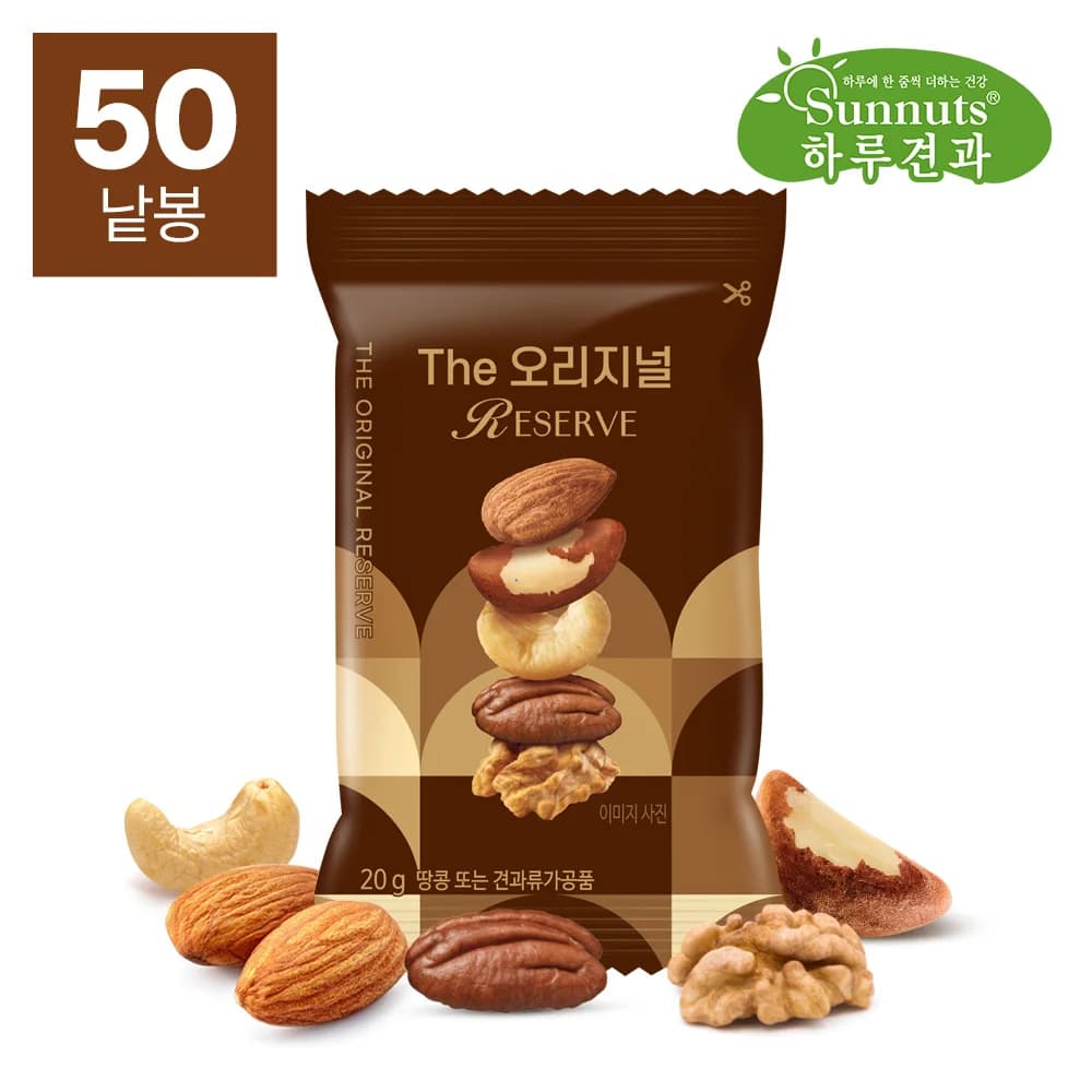 [مكسرات يومية] مكسرات مميزة الاحتياطي الأصلي 20جم x 50 كيس