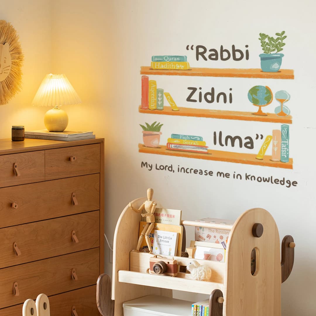 Islamic "Rabbi Zidni Ilma" Inspirational Quote Design with Books Candles Child Room Bedroom Living Room Office Muslim Decor - 2