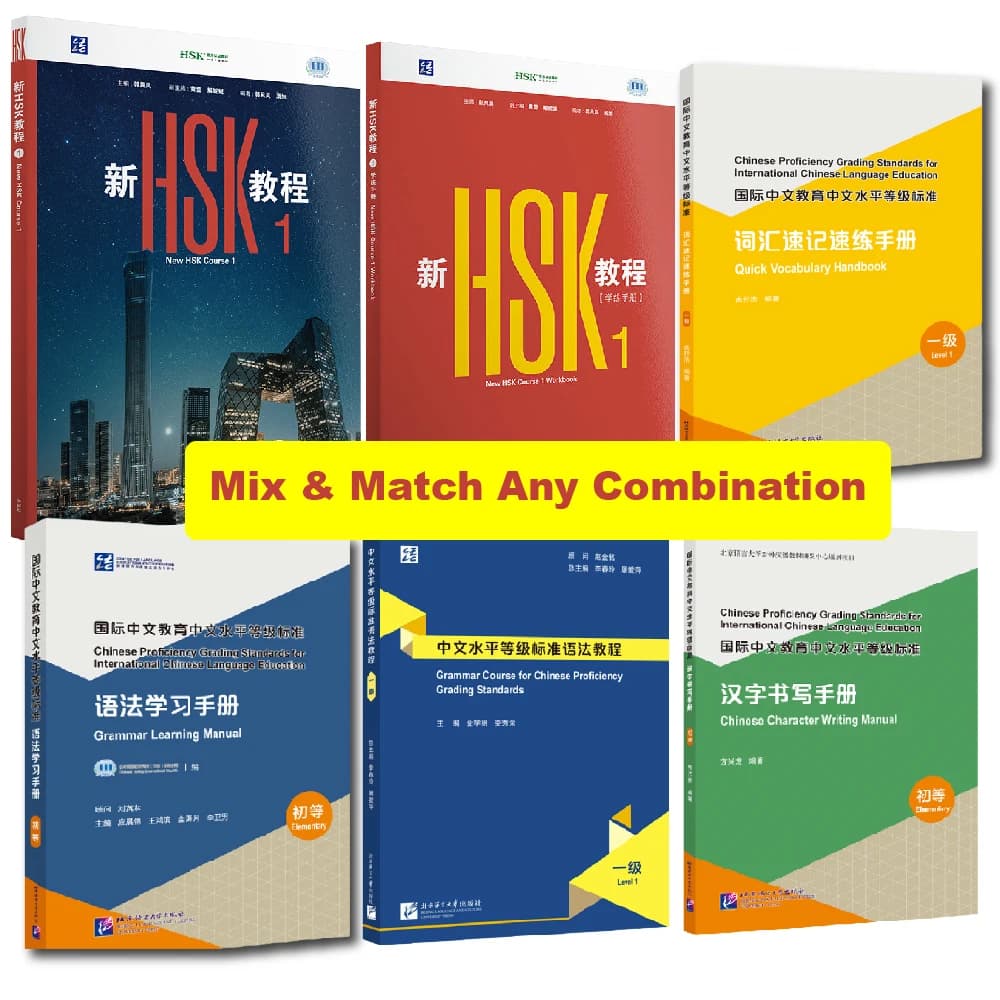 New HSK 3.0 Course Level 1 Learning Series – Textbook, Workbook, Vocabulary Handbook & Grammar Guide (Mix & Match Available)