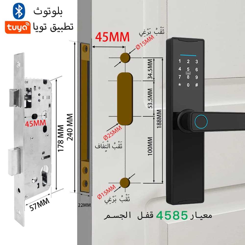 قفل باب ذكي متوافق مع تطبيق Tuya والبلوتوث، قفل إلكتروني رقمي مع بصمة إصبع بيومترية للمنزل الذكي - 6