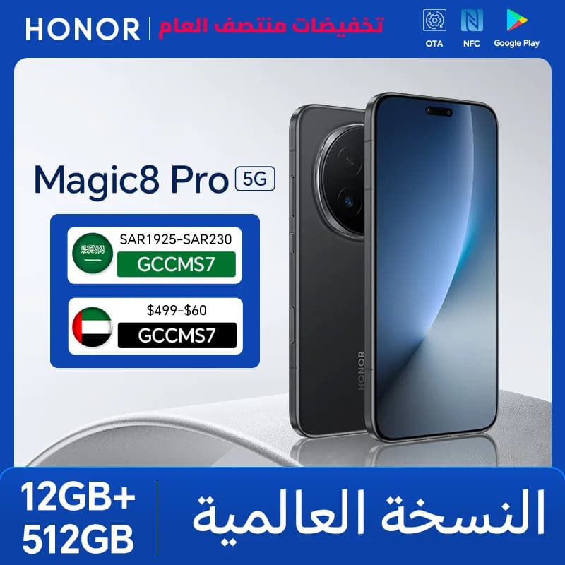 2026 New HONOR Magic8 Pro Global Version 12GB+512GB 6.71'' 120Hz OLED Screen 200MP Cameras 7100mAh 100W SuperCharge Android 16