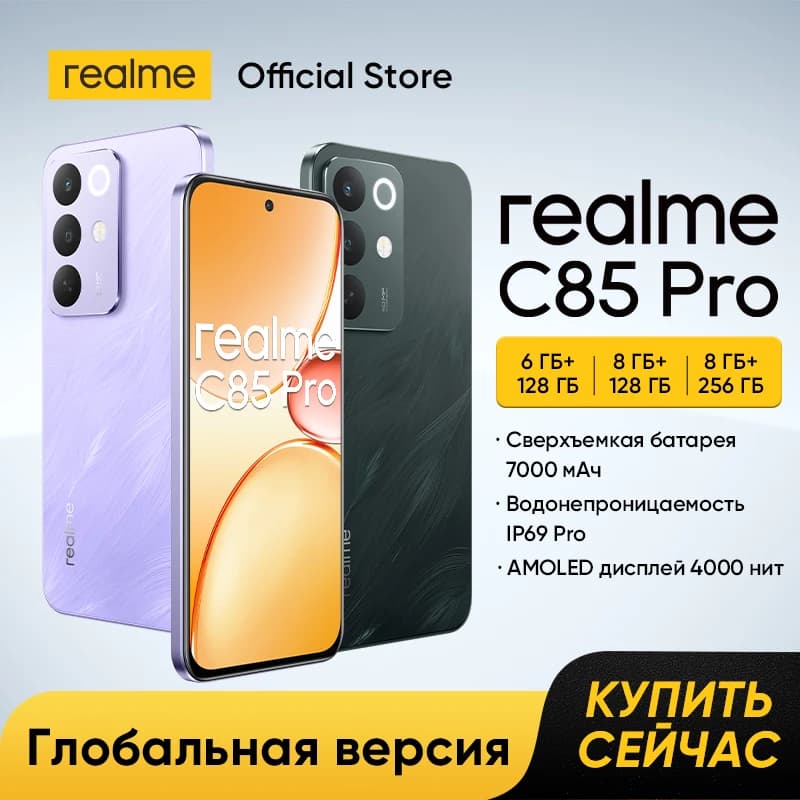 [World Premiere] realme C85 Pro Smartphone NFC 7000mAh Battery 45W Charge 6.8" 120Hz AMOLED Display Snapdragon 685 Chipset IP69
