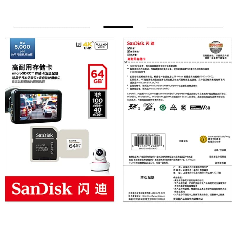 SanDisk Memory Card High Endurance Micro SD Card V30 U3 4K 32GB 64GB 128GB 256GB TF Cards for Dash Cam Home Video Monitoring - 6