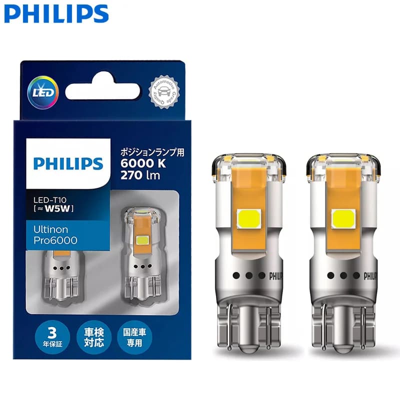 Philips LED T10 W5W High Lumens Ultinon Pro6000 80LM 130LM 270LM 6000K Fashion White Signal Interior Light Door Readling Lamps - 5