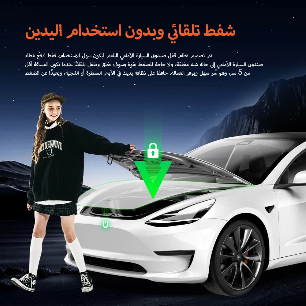 قفل إغلاق كهربائي ناعم تلقائي لصندوق السيارة الأمامي، متوافق مع تيسلا موديل 3 وY وS وX هايلاند 2025 - 2