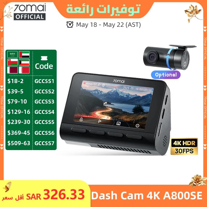 70mai 4K Dash Cam A800SE Upgraded Version of 70mai A800S Voice Control Supercapatior GPS ADAS Car DVR 70mai A800SE UHD Wifi 6