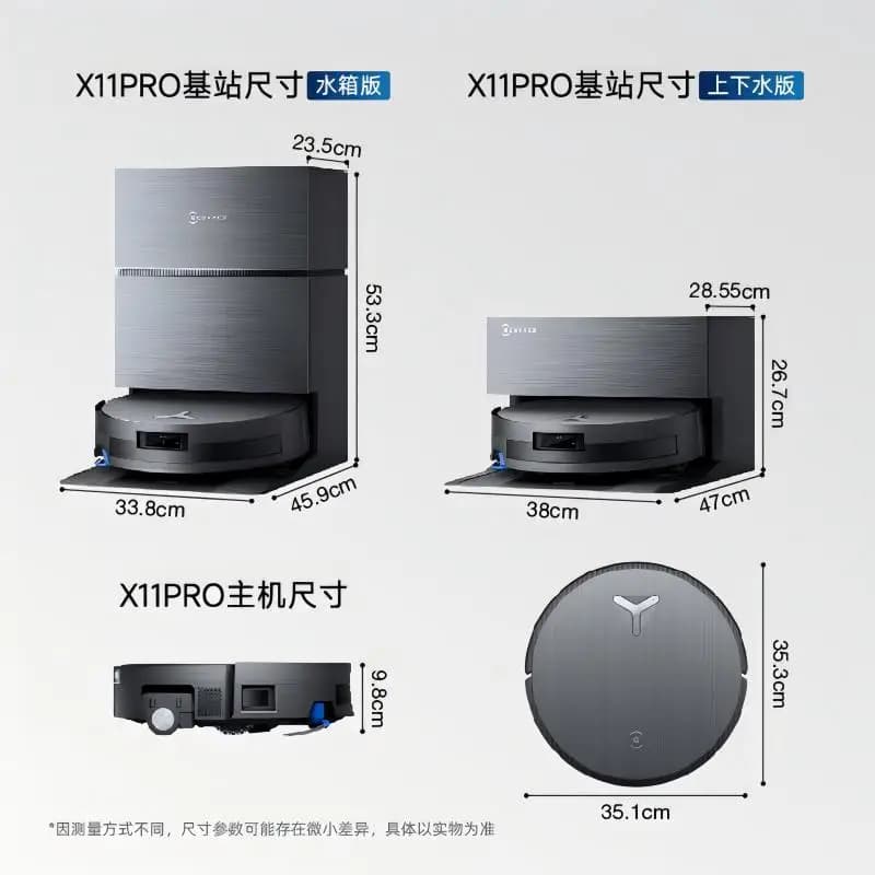 روبوت كنس ذكي متكامل لتنظيف الأرضيات Ecovacs X11 PRO Drum مع كنس ومسح وتنظيف أوتوماتيكي - 5