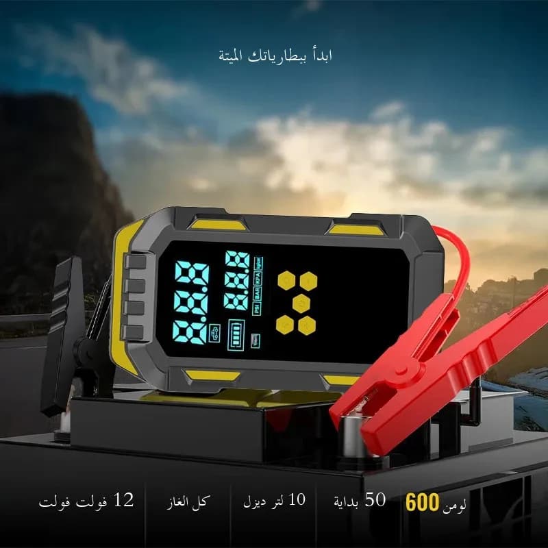 Heavy-Duty Car Jump Starter with 150PSI Air Compressor - Overload-Protected Emergency Power Bank, Suitable for Cars, SUVs - 3