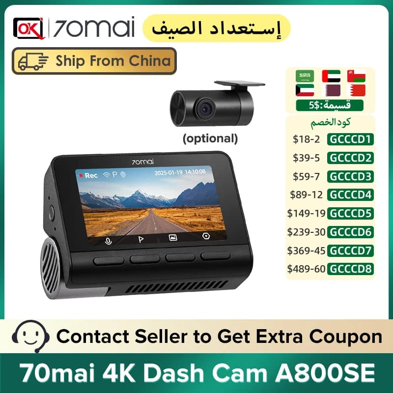 70mai كاميرا سيارة 4K A800SE UHD إصدار محدث دعم ثنائي القناة مراقبة انتظار 24 ساعة سوبر كاباسيتور Wifi 6 تحكم صوتي