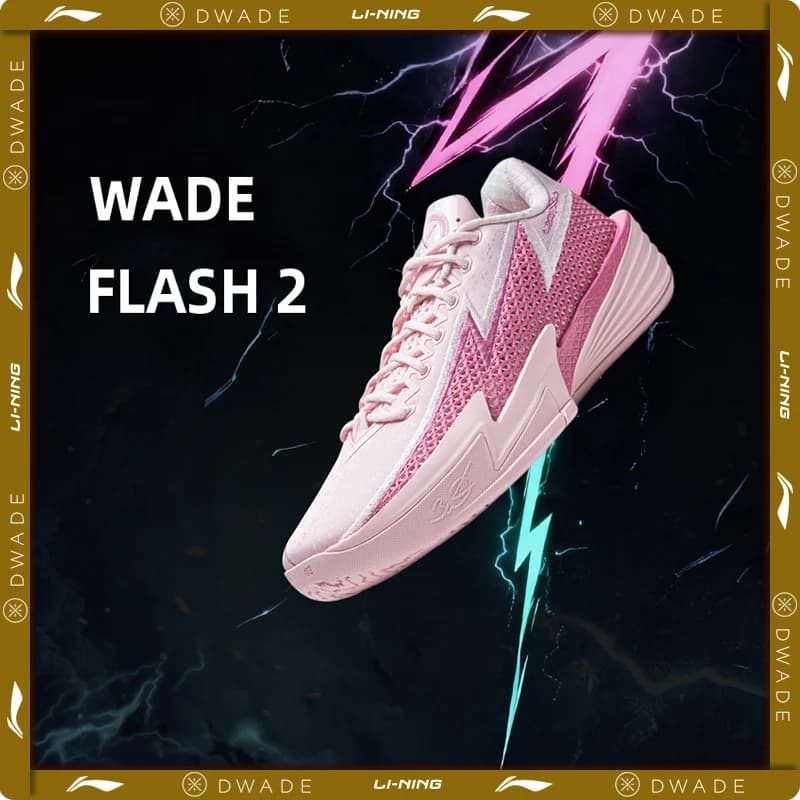 أحذية كرة سلة للرجال من لي نينغ WADE FLASH 2 على الملعب مع وسادة BOOM وتصميم متنفس وثابت من لي نينغ ABPV013