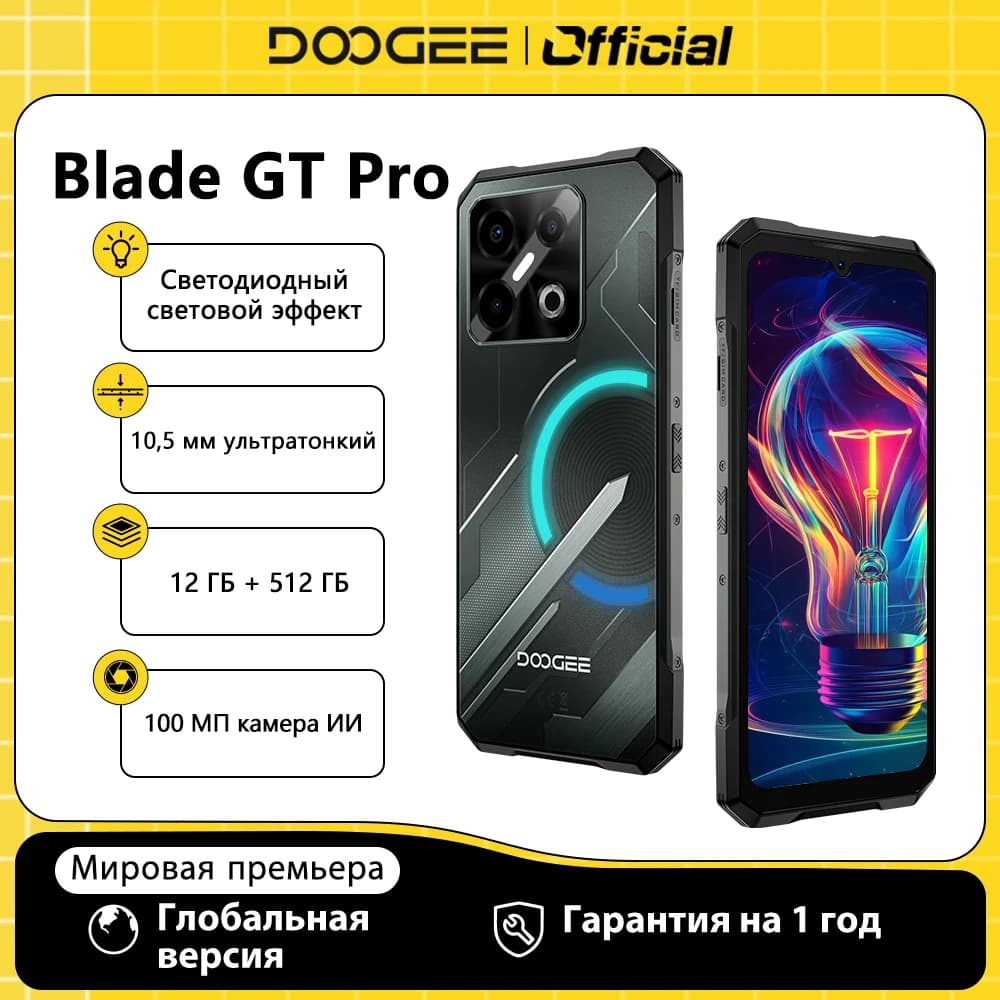 إصدار عالمي دوغي بليد GT برو 5G هاتف متين تأثير إضاءة LED 6.72 بوصة رام 12 جيجابايت 512 جيجابايت كاميرا AI 100 ميجابكسل بطارية 5800 مللي أمبير هاتف ذكي