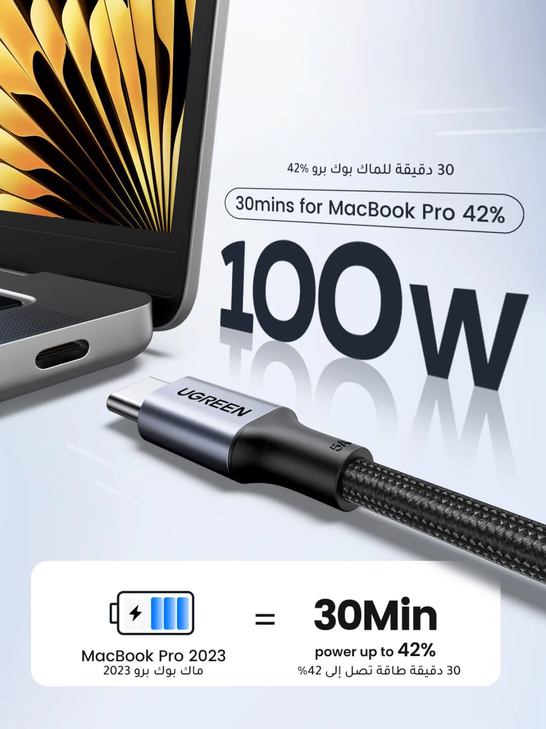 UGREEN 100W USB Type C To USB C Cable for MacBook iPhone18 17 16 iPad Samsung S26 PD Fast Charging Charger Cord 5A E-Marker Chip - 2