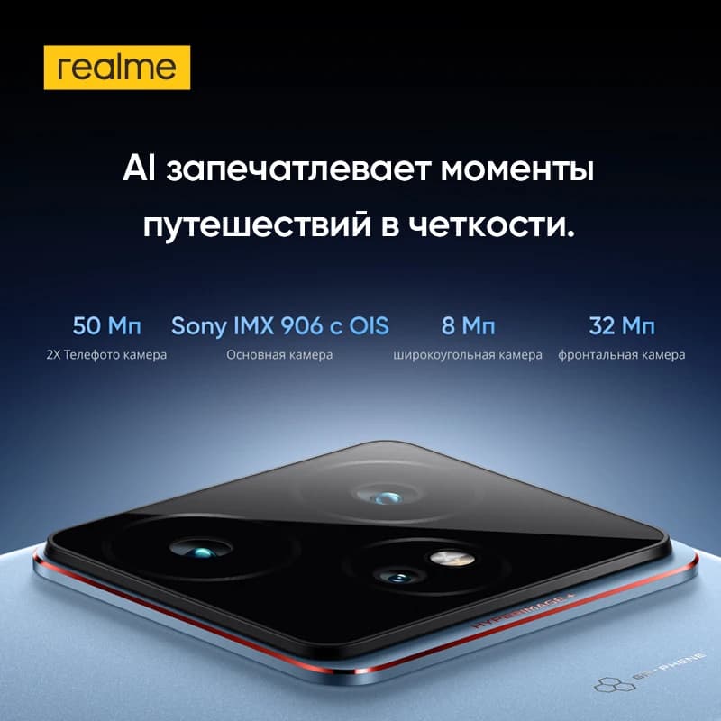 هاتف ذكي realme GT 7 5G نسخة روسية معالج Dimensity 9400e بطارية 7000 مللي أمبير شحن 120 واط كاميرا 50 ميجابكسل Sony IMX906 OIS NFC - 6