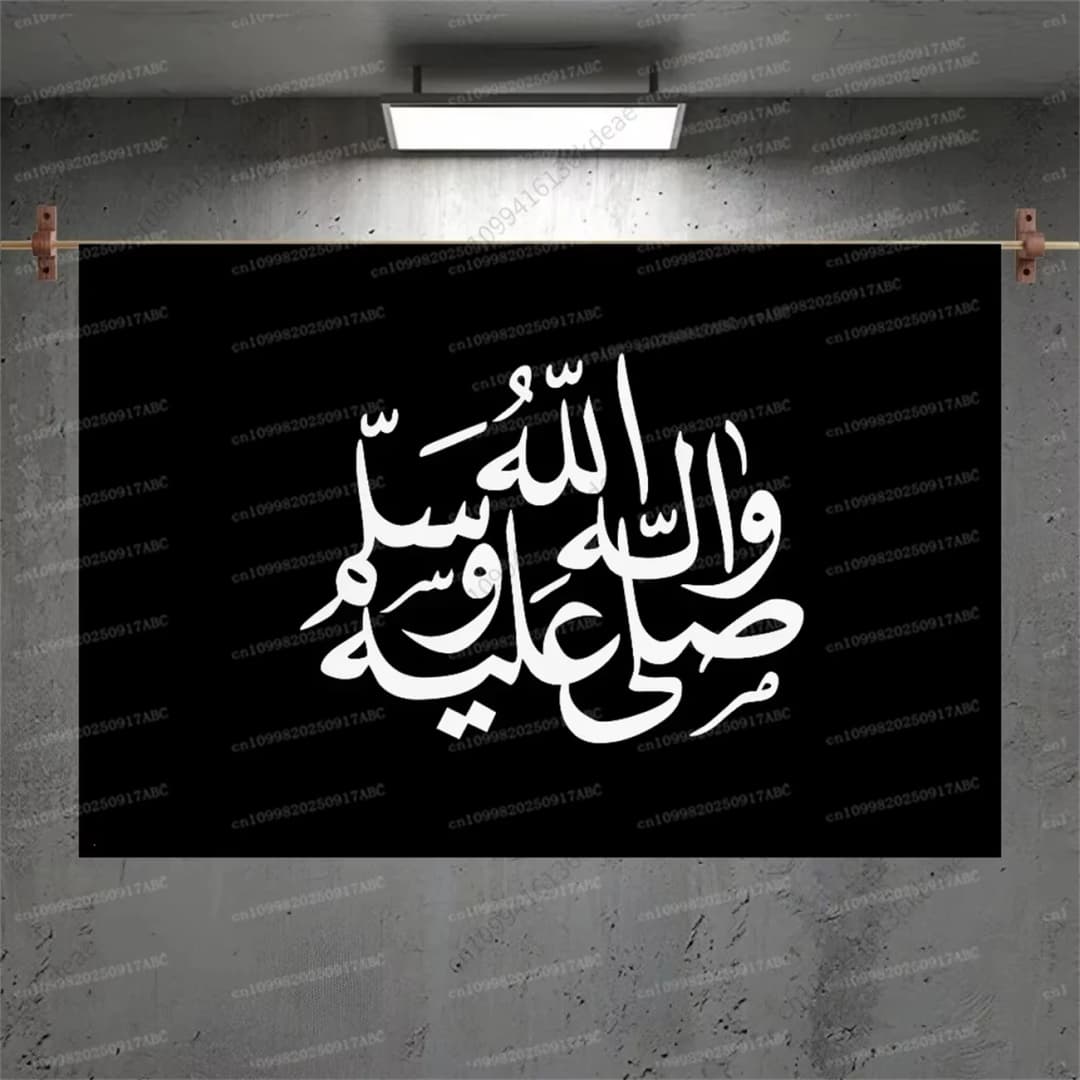 نسيج منزلي بخط عربي إسلامي أحجام متعددة طباعة ثنائية الأبعاد موضوع الخط العربي بوليستر ديكور غرفة نوم غرفة معيشة هدية دافئة - 5