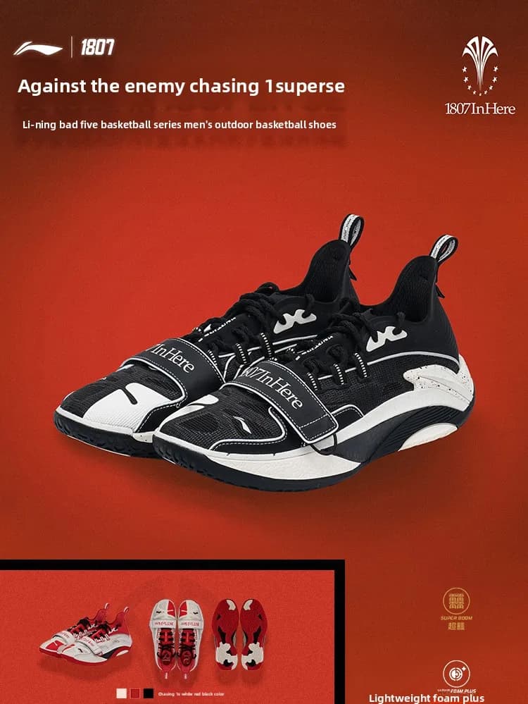 LI NING FANWU BADFIVE ZHUILIE1s 1807LIANMING Basketball shoes for men, lightweight and comfortable reflective sports shoes - 5