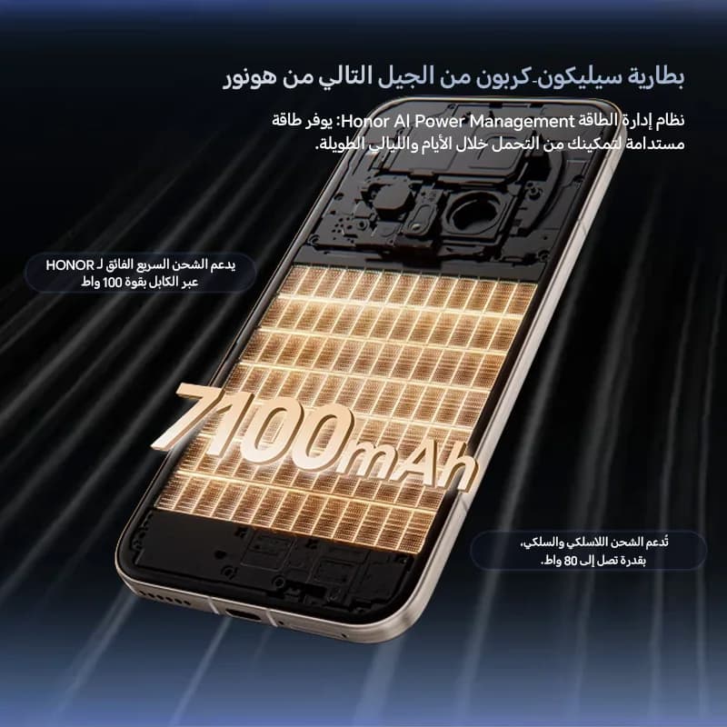 هاتف HONOR Magic8 Pro، إصدار عالمي، 12 جيجابايت رام + 512 جيجابايت ذاكرة، 5G، ذكاء اصطناعي، شاشة OLED بحجم 6.71 بوصة بمعدل تحديث 120 هرتز، كاميرا 200 ميجابكسل، بطارية 7100 مللي أمبير، شحن فائق السرعة 100 واط، NFC - 6