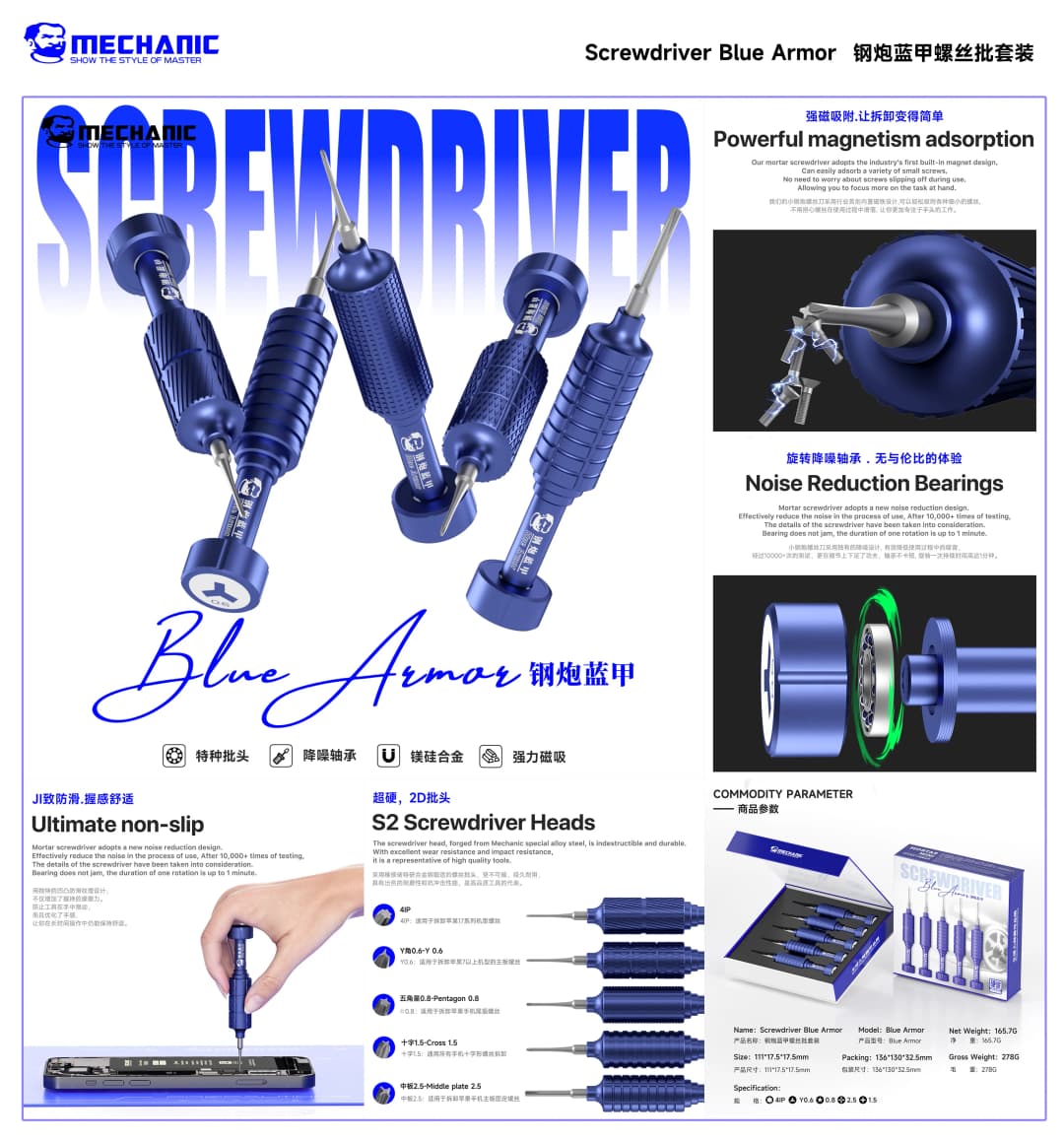 مجموعة مفكات عالية الصلابة من MECHANIC، مفك براغي محدب، صليب، توركس T2، Y0.6، بينتالوب، فيليبس، لأجهزة iPhone 17 والأجهزة اللوحية - 6