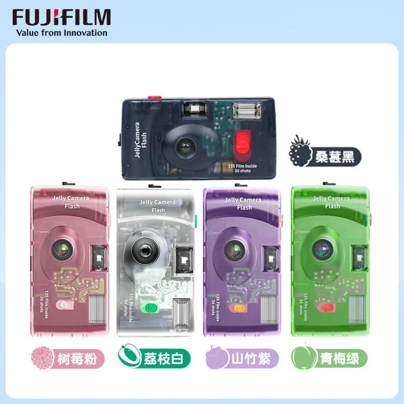 Fujifilm Jelly Disposable Film Camera Transparent IOS 400 Film Camera Take 36 Sheets Flashing Camera Birthday Christmas Gifts - 2