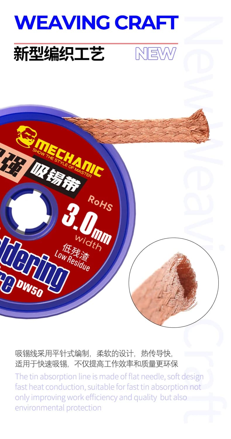 MECHANIC 5PCS DW50 1.5M Strong Copper Desoldering Wire Braid Solder Wick Remover 1.5/2.0/2.5/3.0/3.5mm Soldering Tin Sucker - 5
