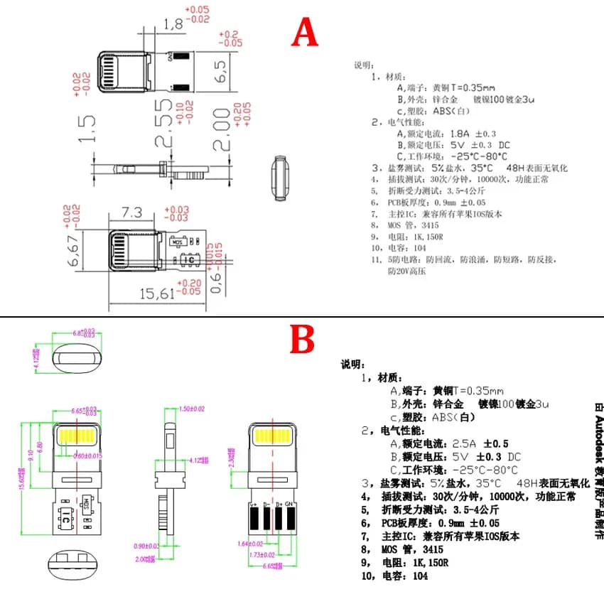 1Set Lightning Dock USB Male Plug With Chip Board Connector Fast Charging Port W/ Shell Soldering Line DIY Data Cable For Iphone - 6