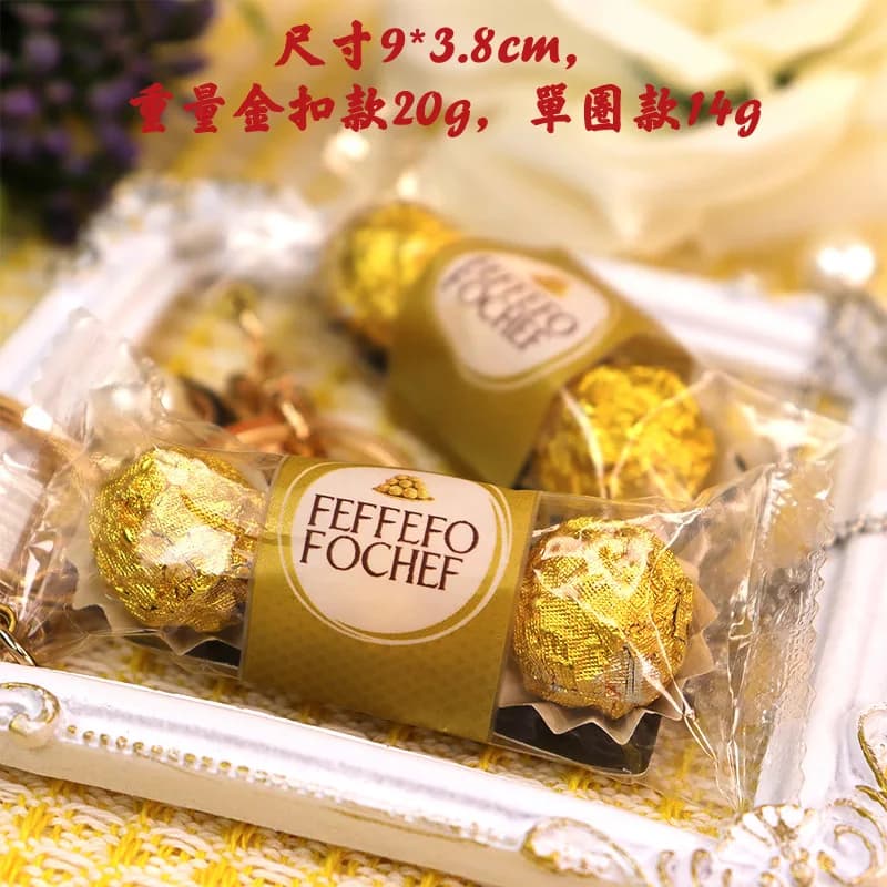 محاكاة الرمال الذهبية الشوكولاته مفتاح سلسلة الغذاء اللعب 3 قطع من الشوكولاته فيرو ساندويتش الشوكولاته متعة معلقة - 3