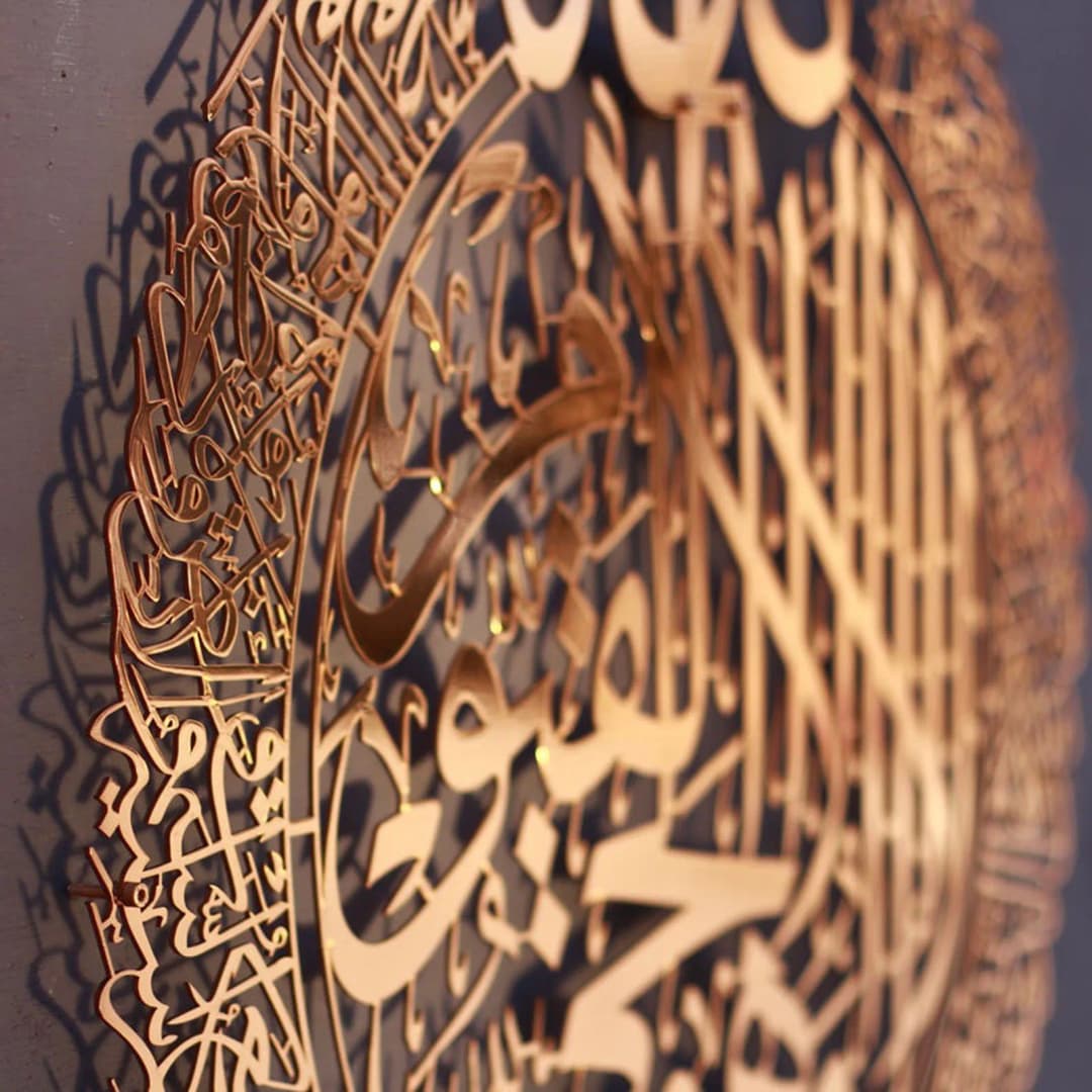 Eid al Fitr Alec Wall Decoration Islamic Wall Art Ayatul Kursi Acrylic Wall Decoration Festival Hanging Decoration Home Decorati - 3