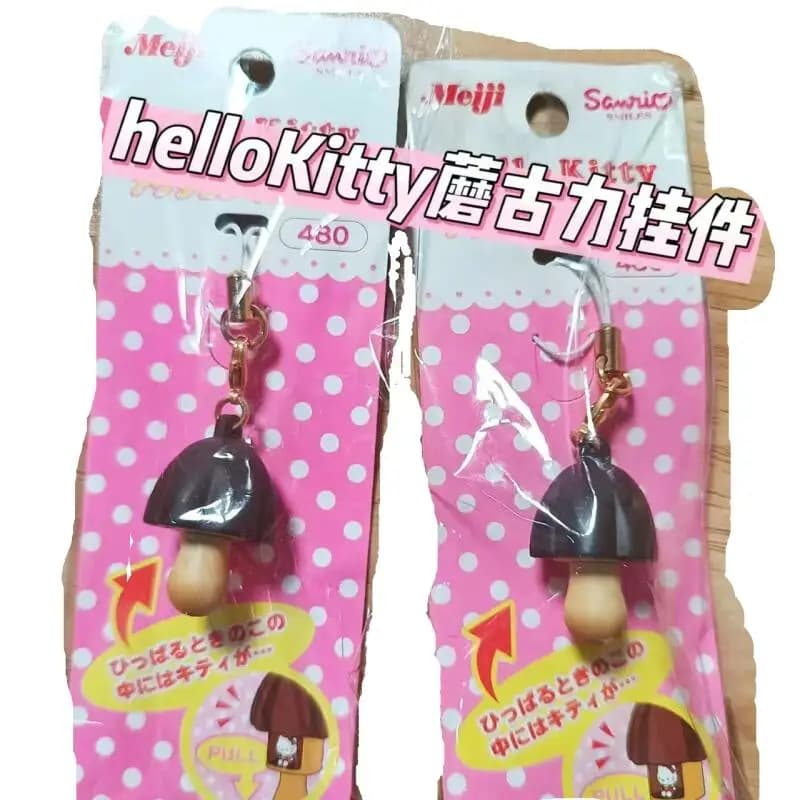 Hellokitty Mushroom Power Pendant Keychain Kawaii Cartoon High Beauty Hellokitty Bag Pendant Car Pendant Children Gift - 6