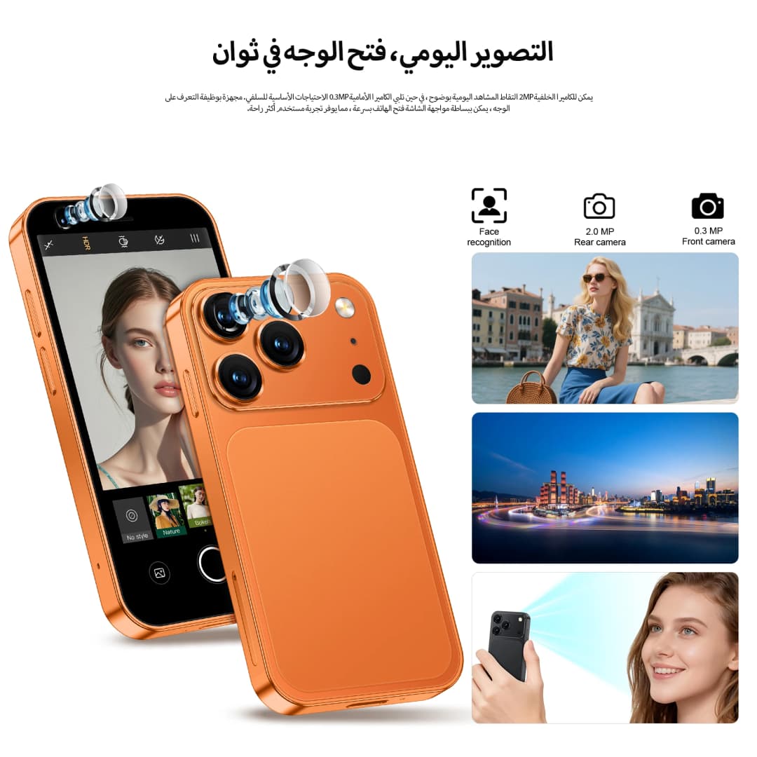 سيرفو 18SE هاتف ذكي صغير بشاشة 3.0 بوصة، أندرويد، 3G WCDMA، بطاقة SIM مزدوجة، 2 جيجابايت + 16 جيجابايت، متجر اللعب، واي فاي، فتح بالوجه - 6