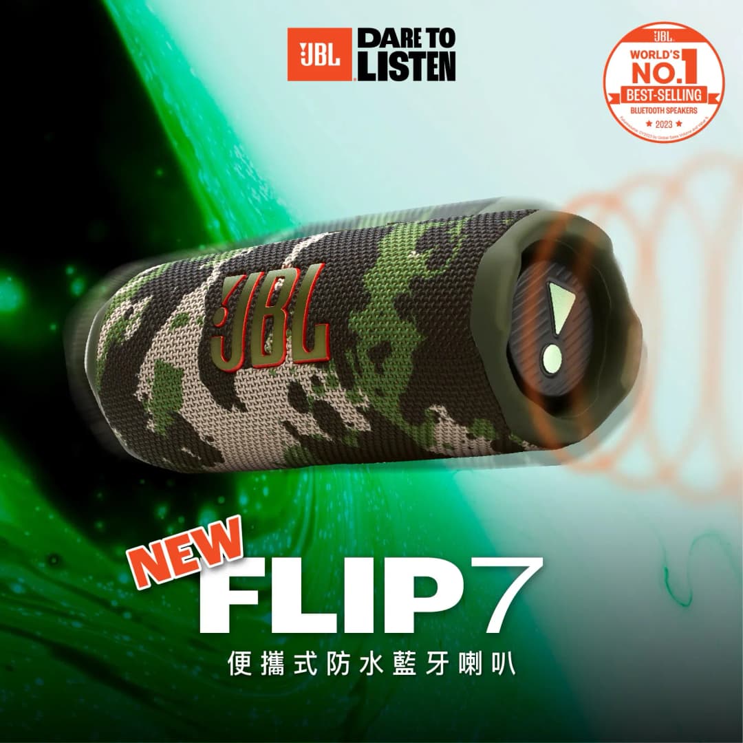 JBL Flip 7 Waterproof Bluetooth Speaker Mini HiFi Stereo Sound Powerful Bass IP68 Wireless Portable Sound System