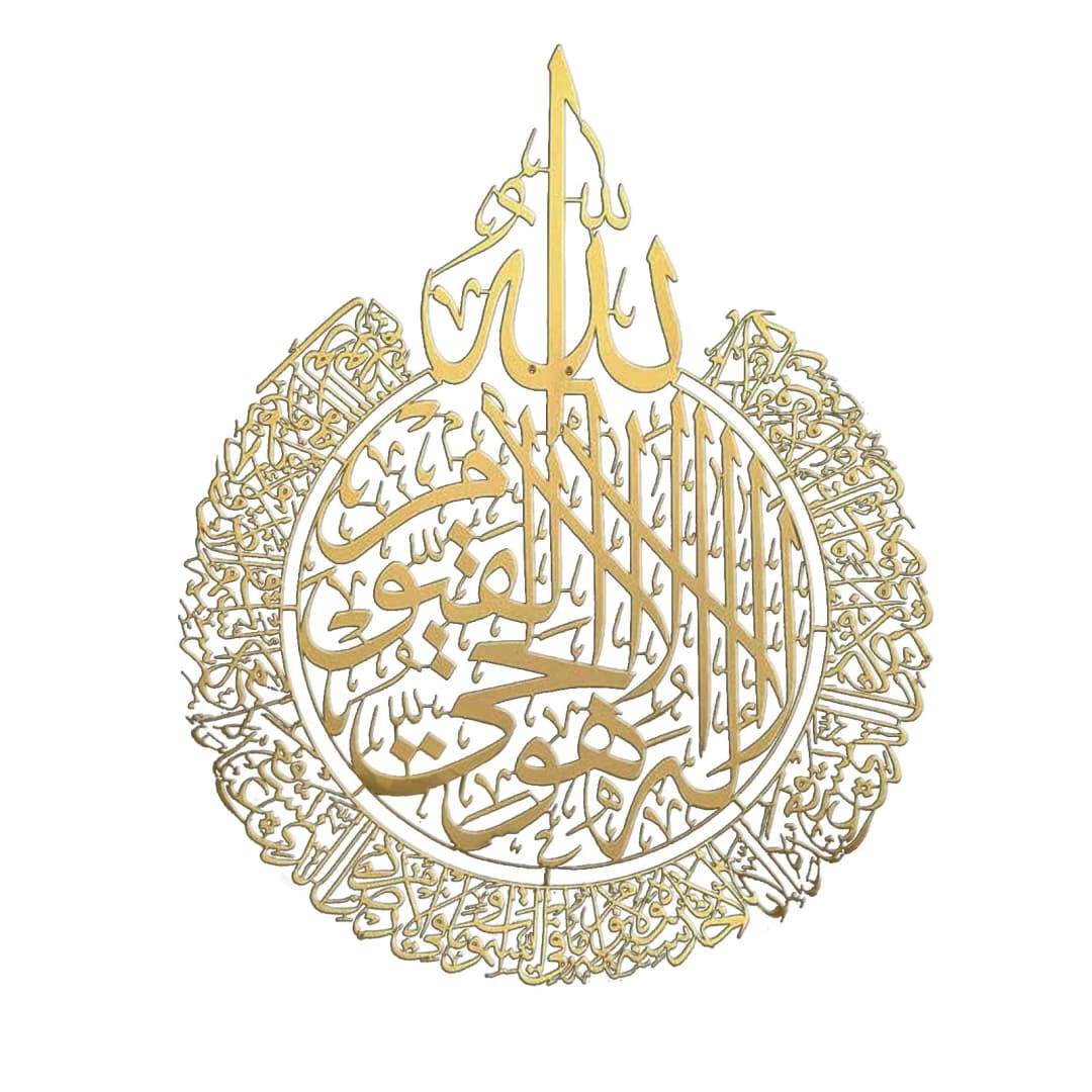 Eid al Fitr Alec Wall Decoration Islamic Wall Art Ayatul Kursi Acrylic Wall Decoration Festival Hanging Decoration Home Decorati - 5