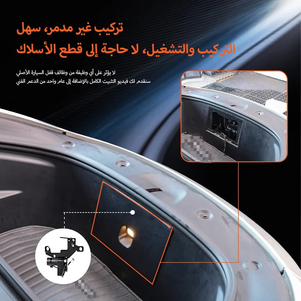 قفل إغلاق كهربائي ناعم تلقائي لصندوق السيارة الأمامي، متوافق مع تيسلا موديل 3 وY وS وX هايلاند 2025 - 6