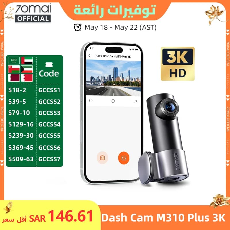 New 70mai Dash Cam M310 Plus 3K 1620P WDR Voice Control 139°FOV Car DVR 70mai M310 Plus 3K Car Recorder Parking Monitor