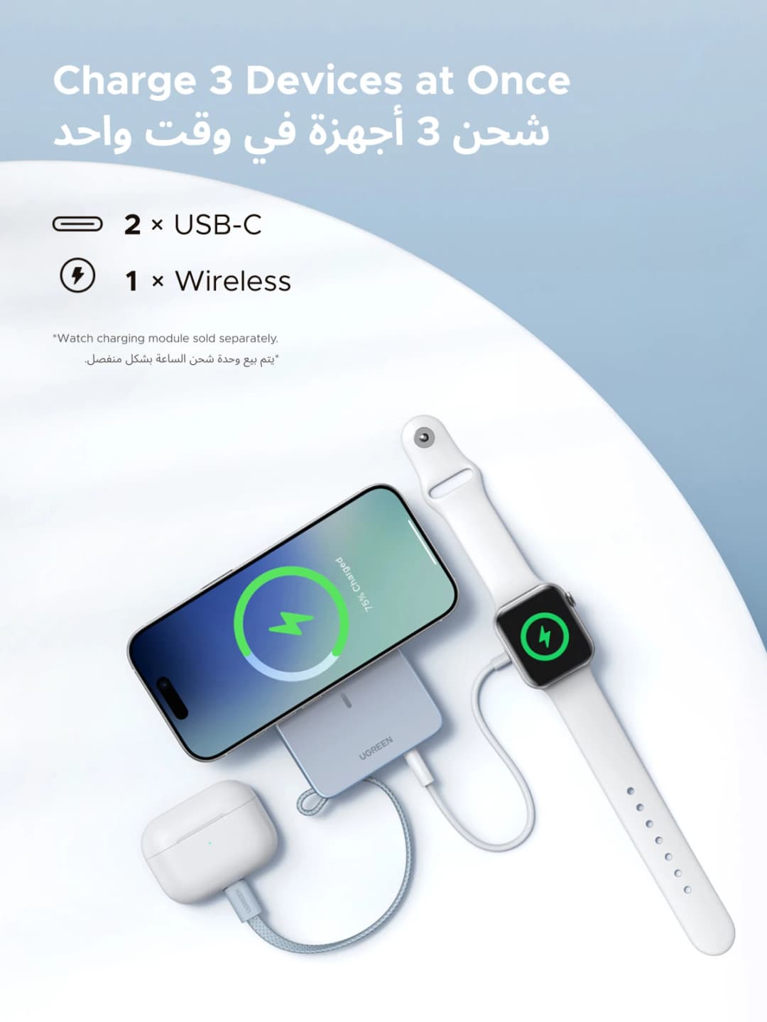 بنك طاقة UGREEN Qi2.2 بقوة 25 واط، شحن سريع 10000 مللي أمبير، كابل Type C، بطارية خارجية متوافقة مع آيفون 17 برو ماكس وماج سيف 30 واط - 6