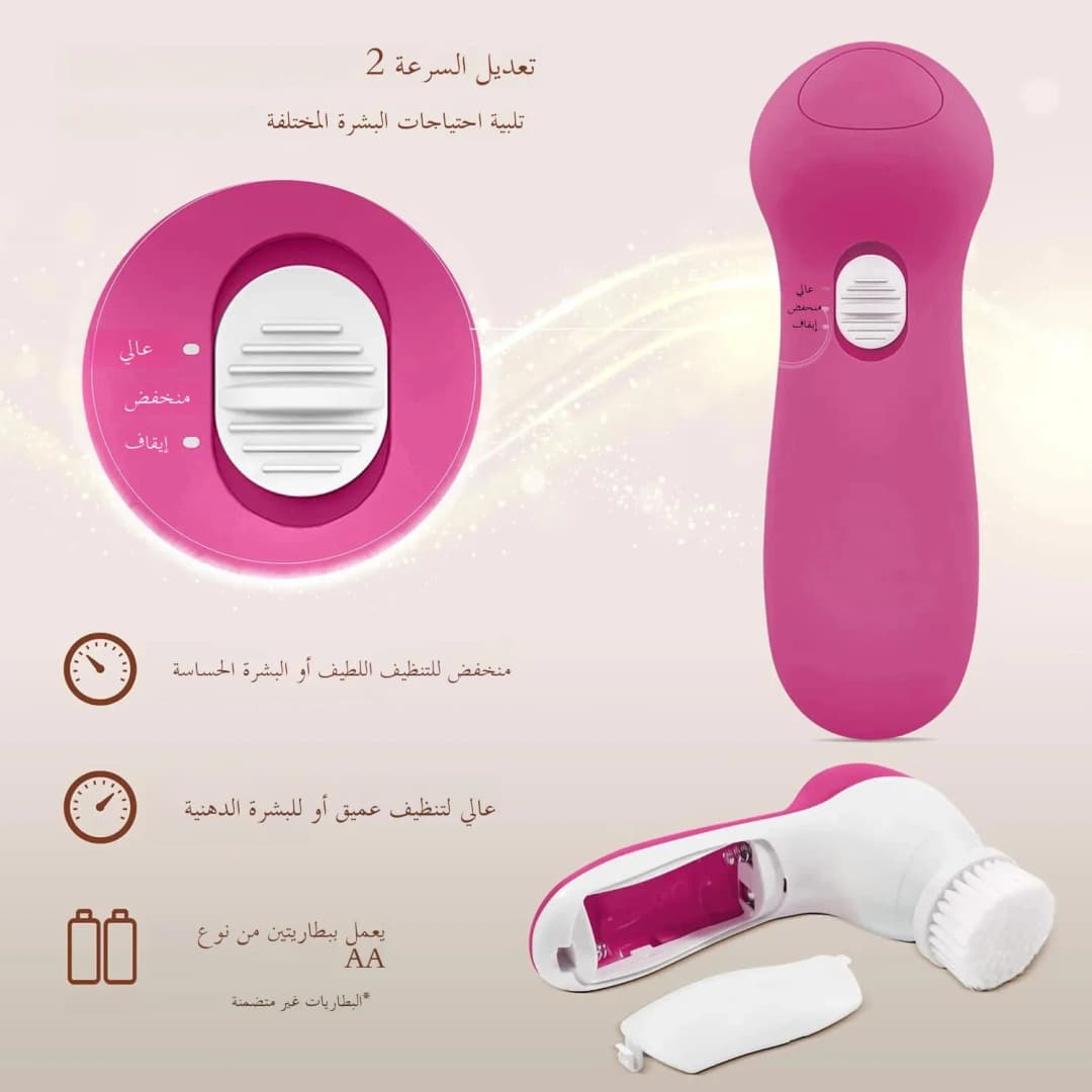 7-in-1 Electric Exfoliating Facial Cleansing Brush for Deep Cleansing and Massaging, with 7 Replaceable Brush Heads. - 6