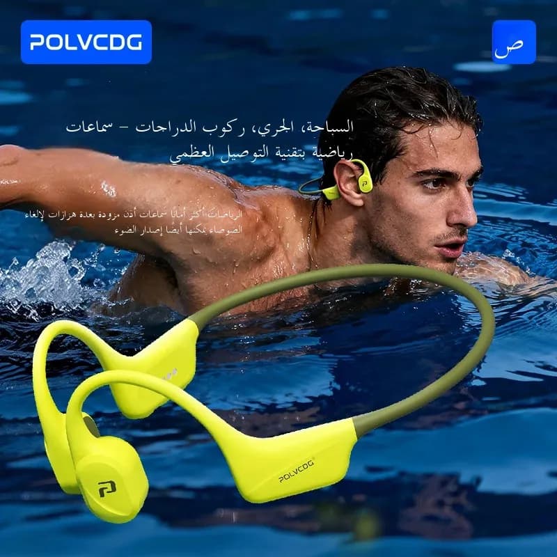 سماعات أذن للسباحة بنقل العظام POLVCDG x34 رأس سيليكون ذاكرة 32 جيجابايت مقاومة للماء IPX8 سماعات أذن لتسلق الرياضة 26 جرام