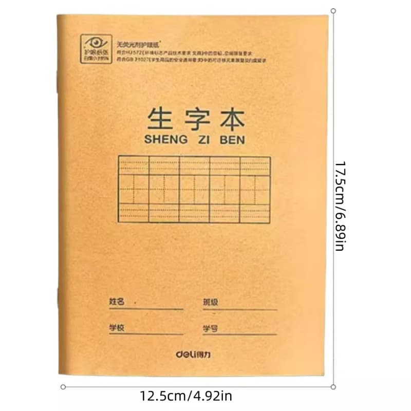 كتاب تدريب على الكتابة الصينية مع شبكة Tianzi Pinyin دفتر ملاحظات الطالب أدوات مكتبية صينية 2/5 قطع - 5