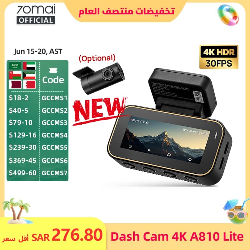 كاميرا 70mai Dash Cam 4K A810 Lite HDR رؤية ليلية سوبر كاباسيتور 4G متوافقة مع التحكم الصوتي Wi-Fi 6 & GPS كاميرا سيارة 70mai A810Lite