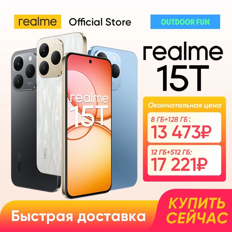 [العرض الأول في العالم] هاتف ذكي ريلمي 15T 5G، بطارية 7000 مللي أمبير في الساعة، شحن 60 وات، كاميرات أمامية وخلفية 50 ميجابكسل، شاشة AMOLED 6.57 بوصة بسطوع 4000nit، يدعم NFC