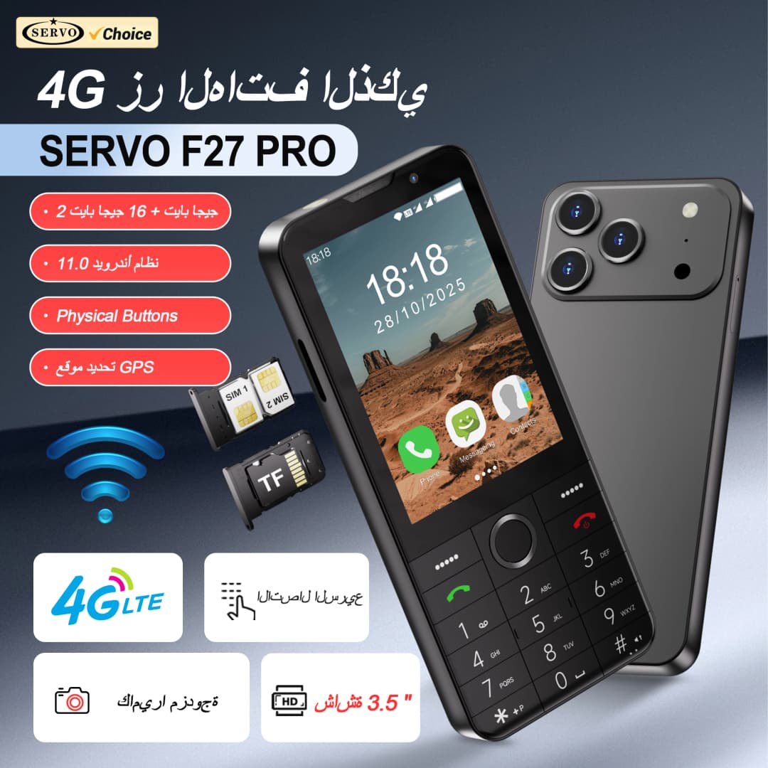 SERVO F27 PRO 4G LTE Button Smartphone Android 11.0 System 2GB+16GB Play Store Speed Dial WiFi 3.5" Touch Display Smart Phones