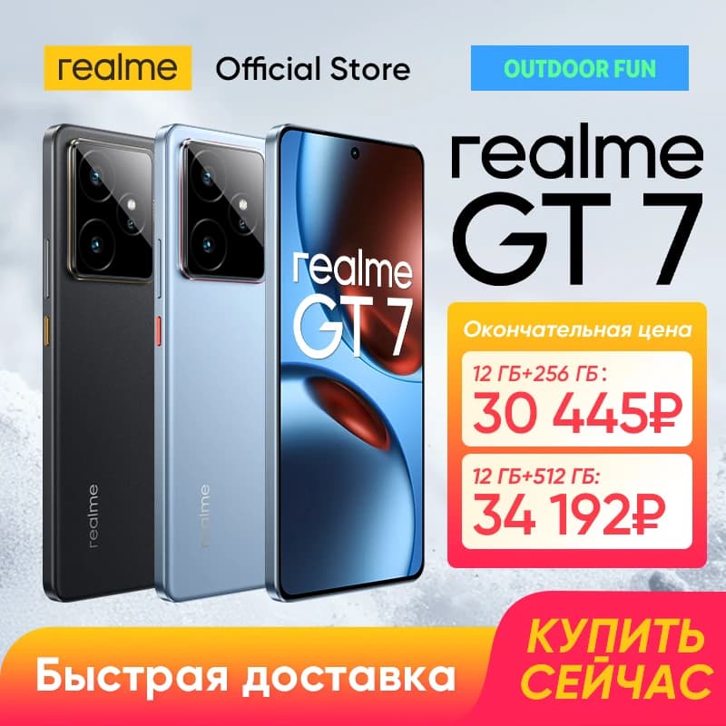 هاتف realme GT 7 5G بشريحة Dimensity 9400e وشاشة AMOLED مقاس 6.78 بوصة بدقة 1.5K بمعدل تحديث 120 هرتز وبطارية 7000 مللي أمبير بشحن 120 واط وكاميرا Sony بدقة 50 ميجابكسل