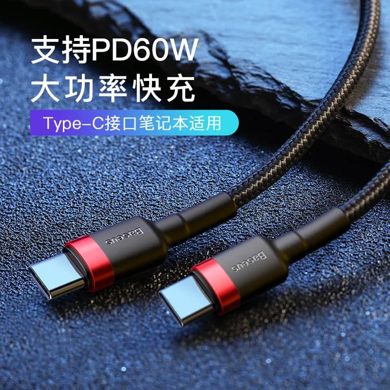 كابل Baseus USB Type C إلى USB C لهاتف iPhone 17 و16 بشحن سريع 100 واط/5 أمبير PD، كابل شاحن لماك بوك وشاومي وسامسونج Type-C