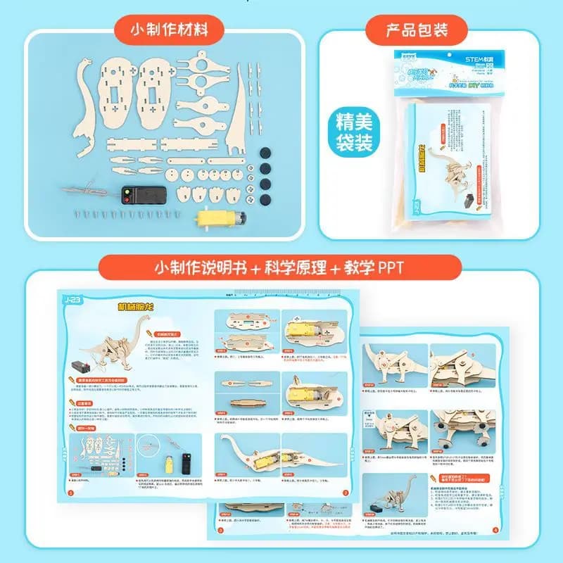 لتقوم بها بنفسك ألعاب علمية للأطفال مجموعات الجذعية التعليمية سيارة ديناصور نموذج التكنولوجيا أداة تجريبية الخشب لغز ألعاب اللوازم المدرسية - 2
