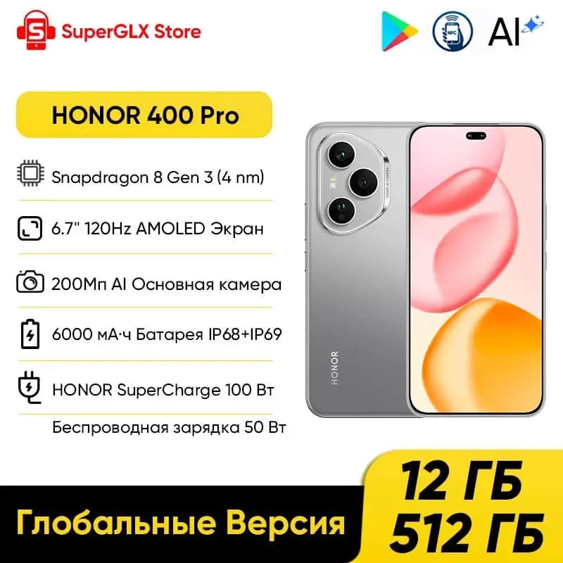 هاتف هونر 400 برو إصدار عالمي 5G، معالج سنابدراجون 8 جين 3، شاشة AMOLED 6.7 بوصة بمعدل تحديث 120 هرتز، كاميرا 200 ميجابكسل، شحن فائق 100 واط، NFC