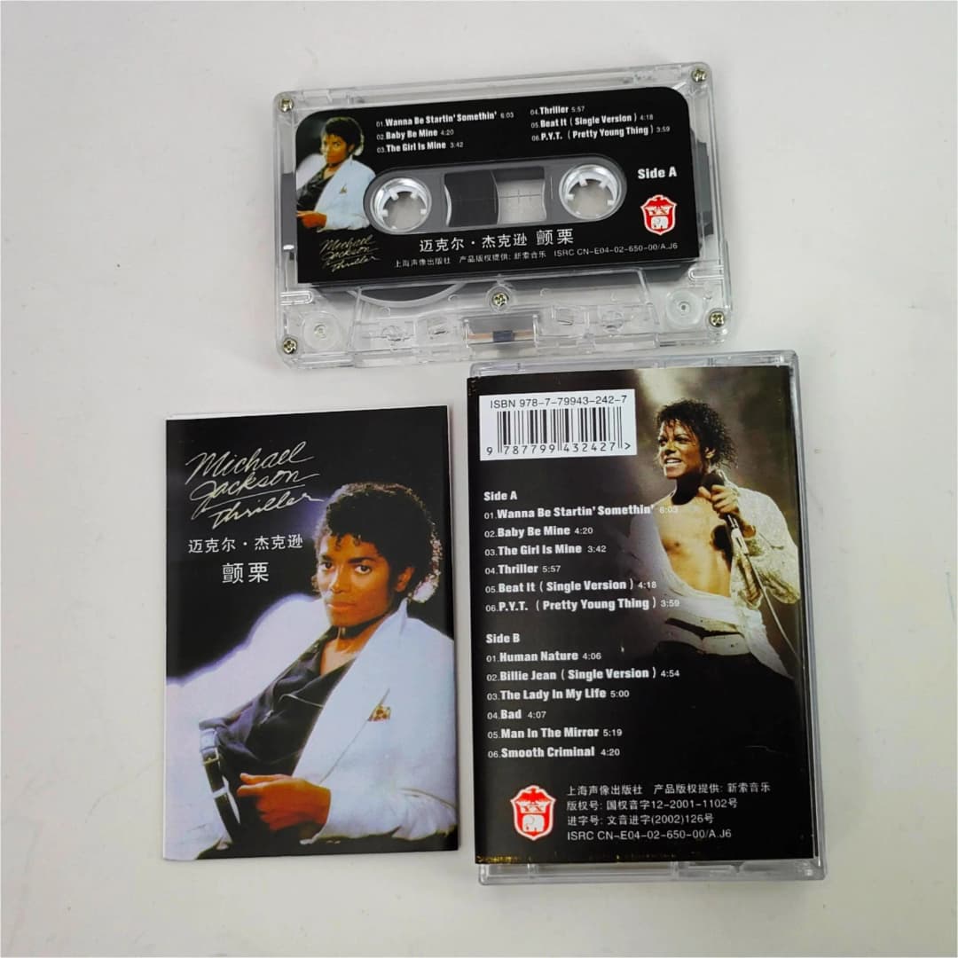 MJ Michael Jackson Music Tape Thriller Album Dangerous Beat It Cassettes Cosplay Recorder Car Walkman Soundtracks Box Collection - 6