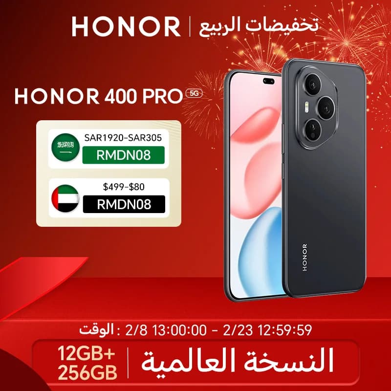 هاتف هونر 400 برو 5G إصدار عالمي، ذاكرة وصول عشوائي 12 جيجابايت، ذاكرة قراءة فقط 512 جيجابايت، كاميرا رئيسية 200 ميجابكسل، شاشة AMOLED 6.7 بوصة، بطارية 6000 مللي أمبير، شحن سلكي 100 واط، شحن لاسلكي 50 واط