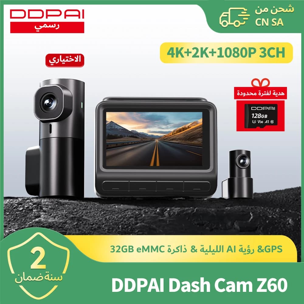 DDPAI 4K + 1080P داش كام Z60 المزدوج الأمامي والخلفي داش كاميرا نظام تحديد المواقع واي فاي ADAS للرؤية الليلية بارك مراقب داش كاميرا سيارة داشكام السيارات