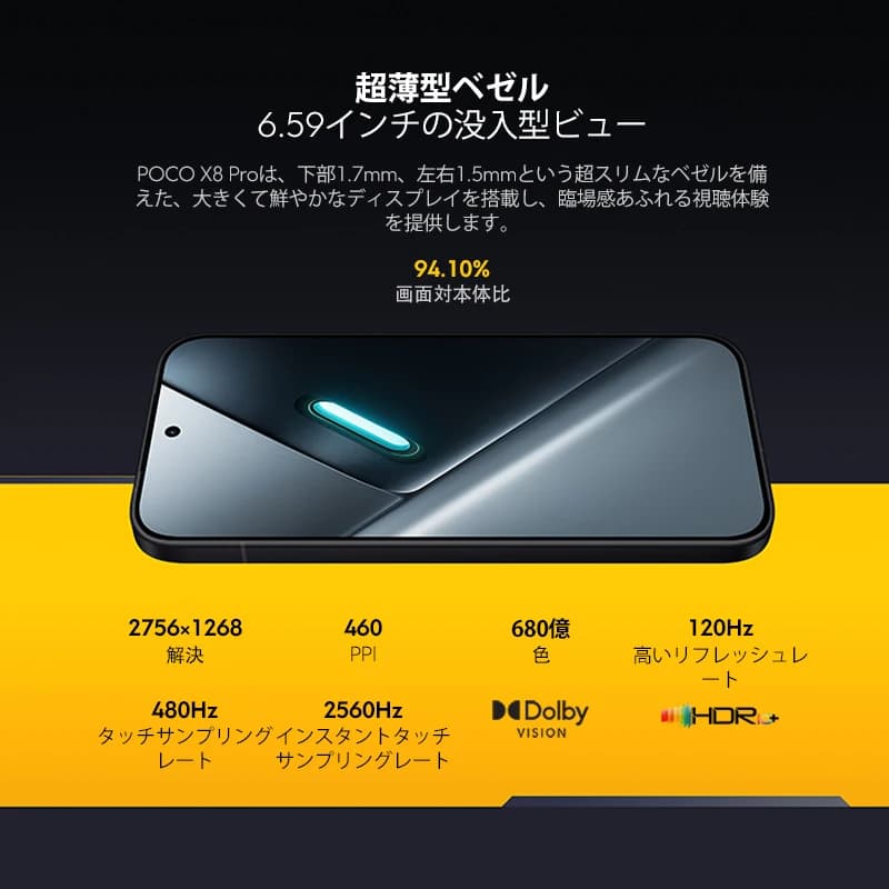 Global Version POCO X8 Pro 5G 120Hz Ultra-Bright AMOLED Display Smartphone 1.5K Dimensity 8500-Ultra NFC 50MP - 4
